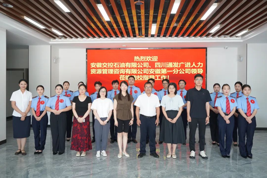 安徽交控石油有限公司、四川通发广进人力资源管理咨询有限公司赴合肥向远轨道交通学校开展招聘，15名学子全部通过面试