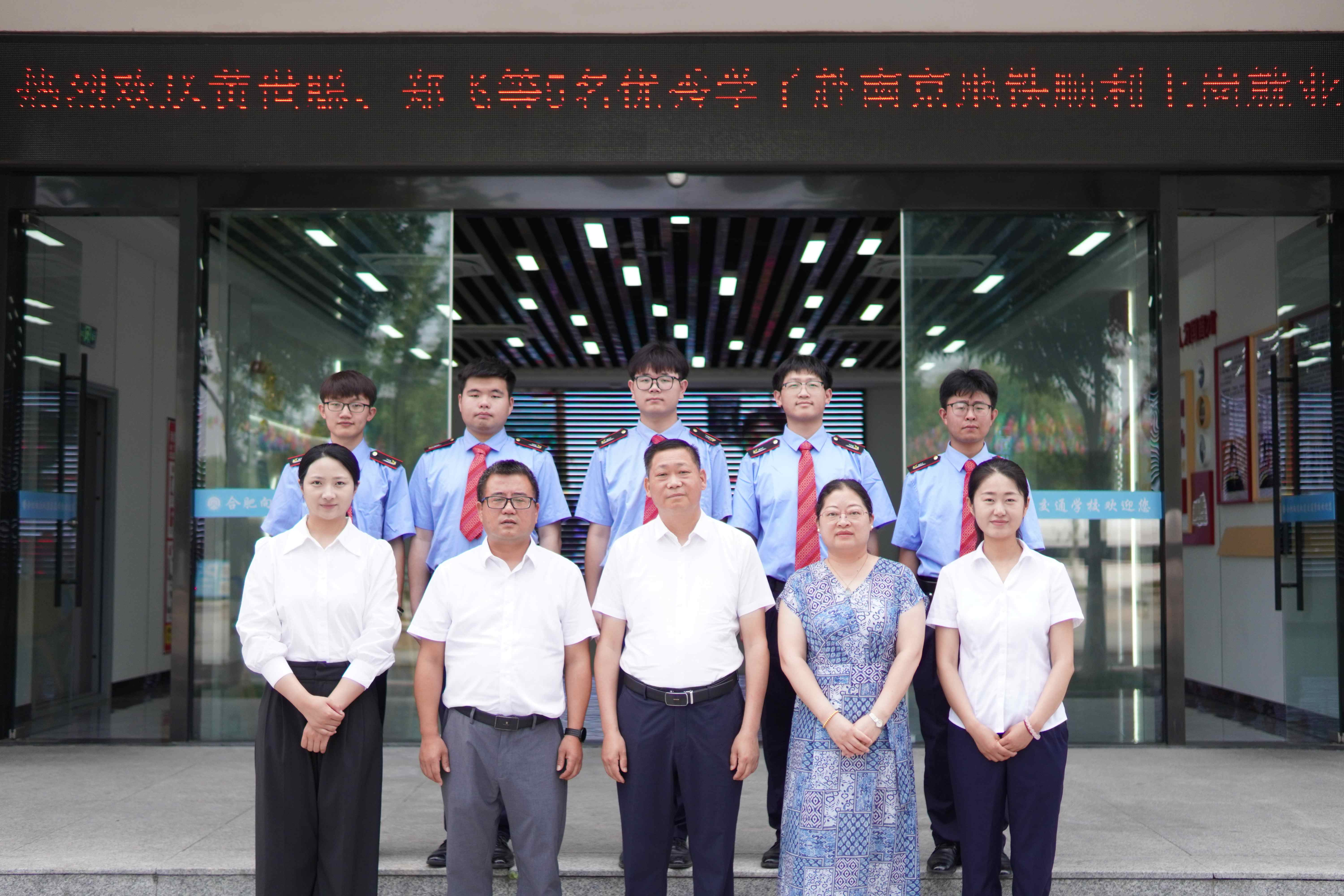 逐梦职场 不负韶华—— 合肥向远轨道交通学校学子顺利入职南京地铁