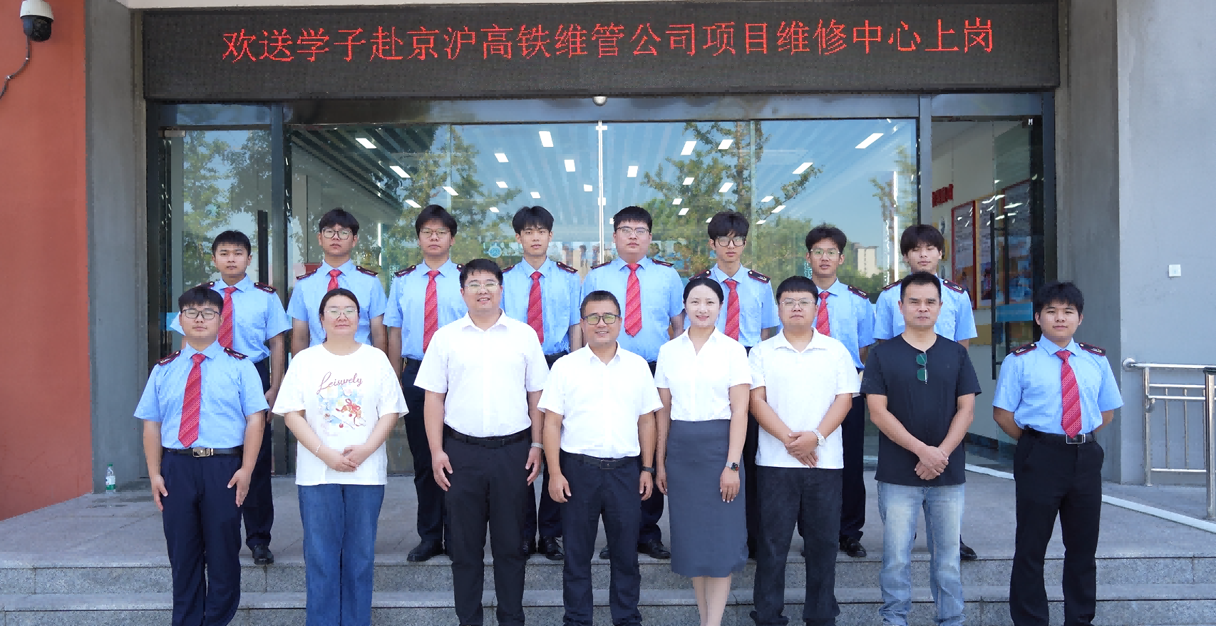 逐梦京沪高铁 启航崭新征程——合肥向远轨道交通学校召开岗前动员大会